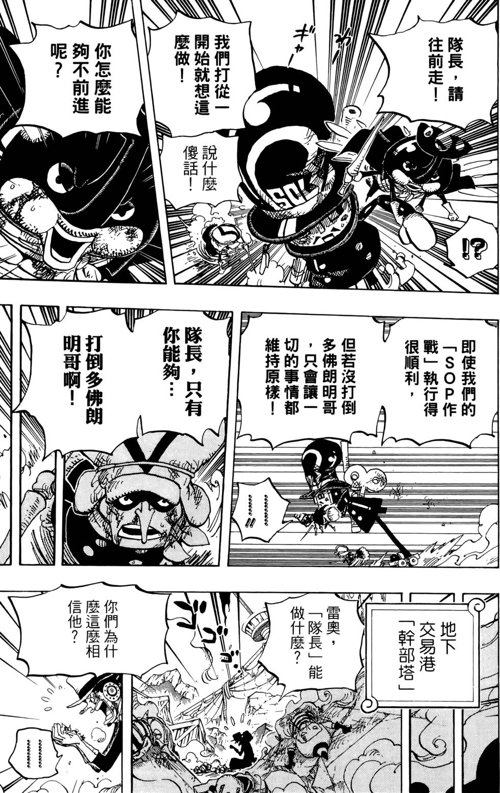 第160页
