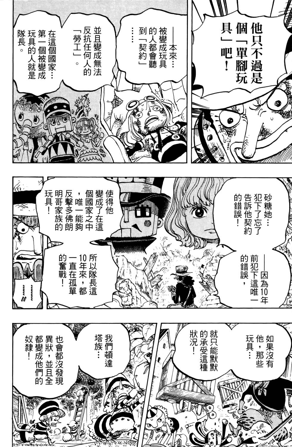 第161页