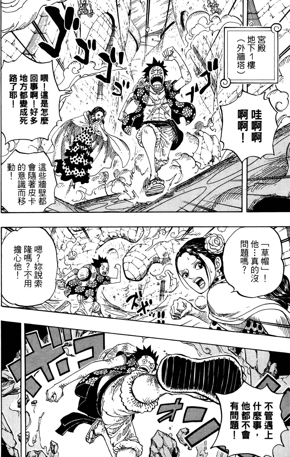 第165页