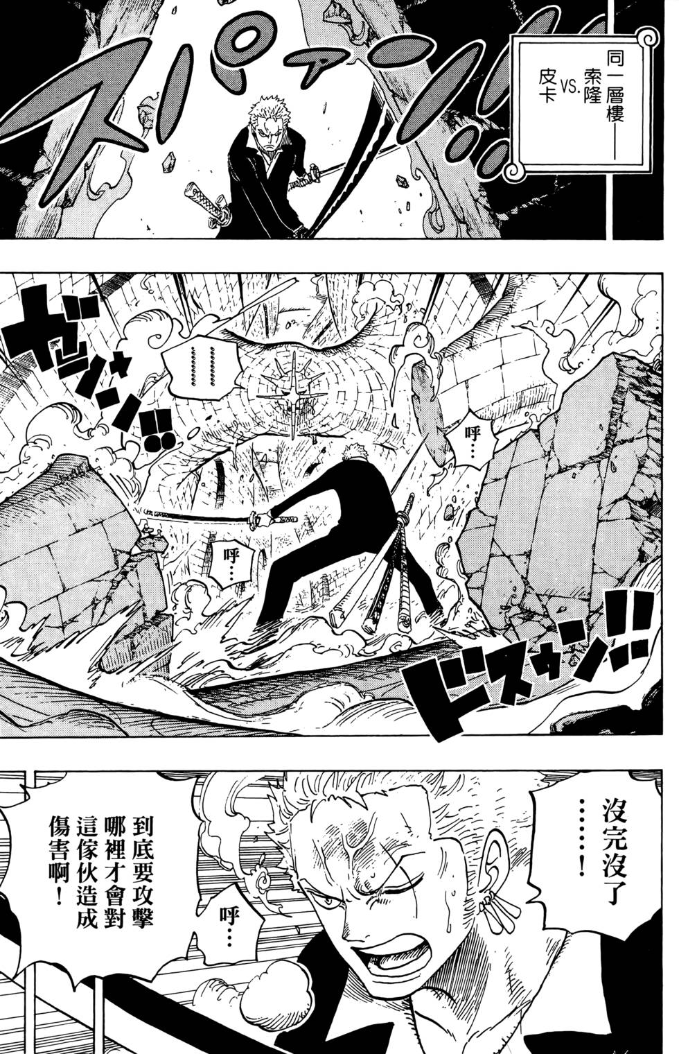 第166页