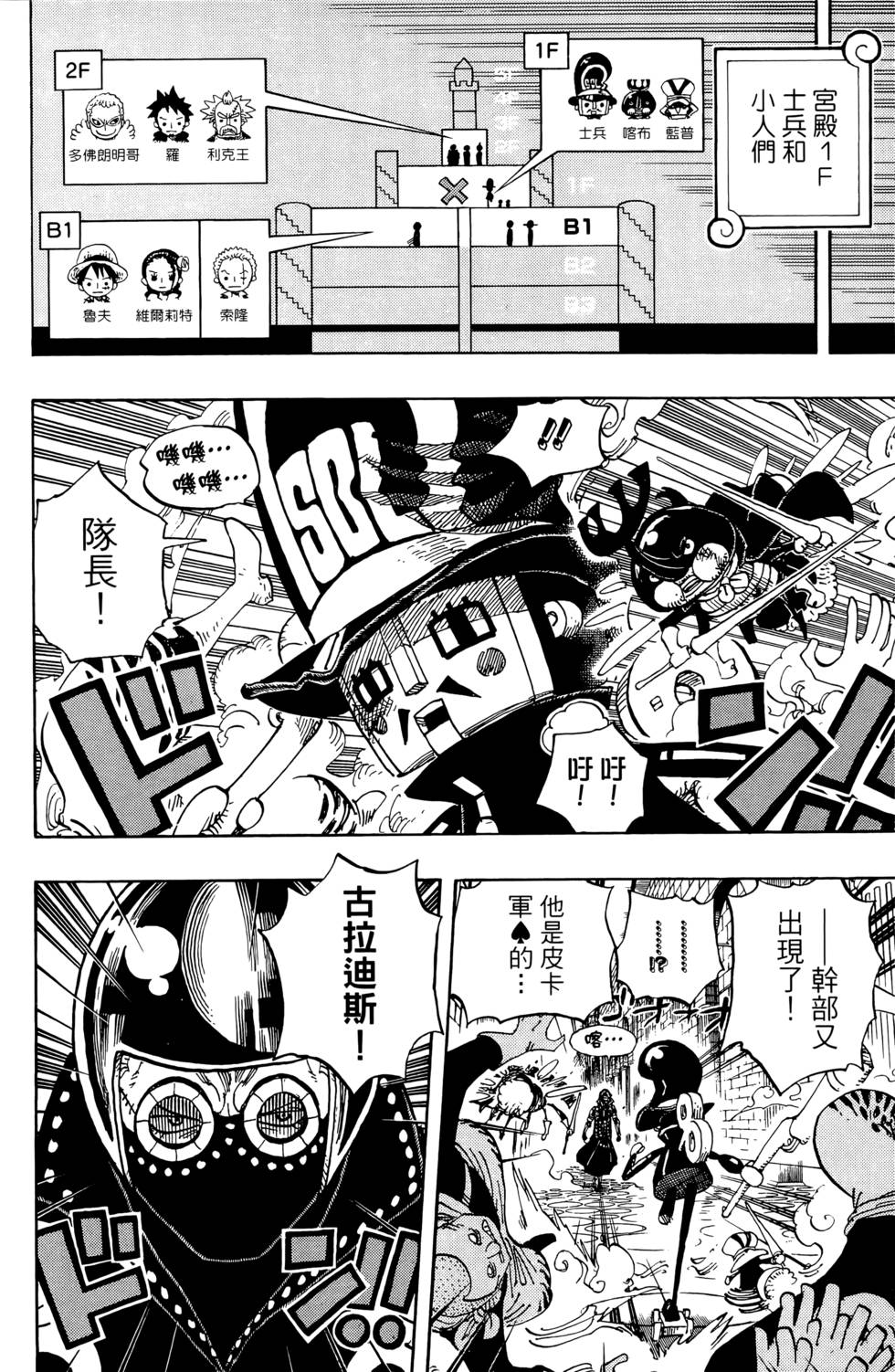 第167页