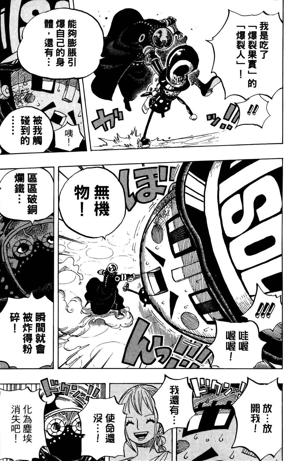 第170页