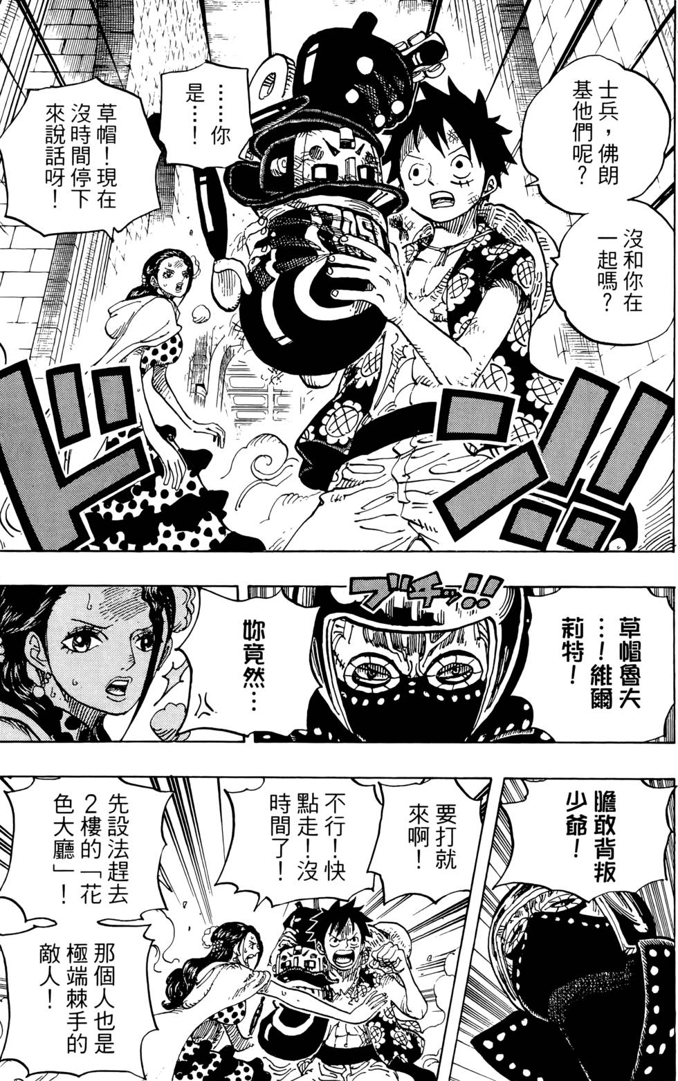 第172页