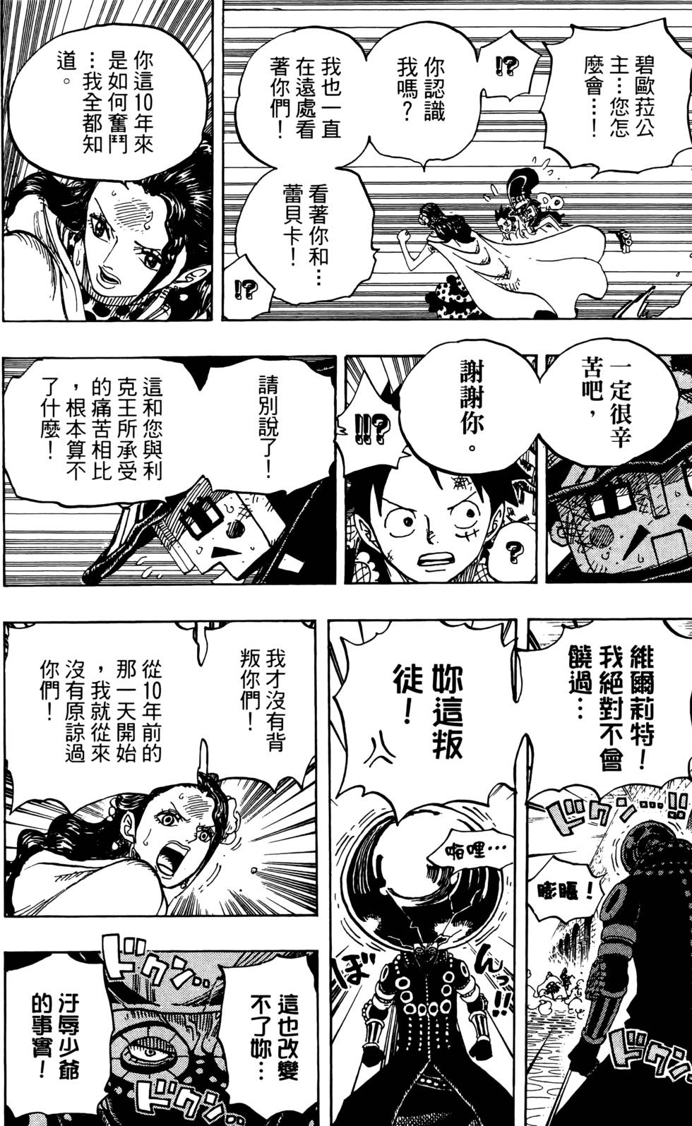 第173页