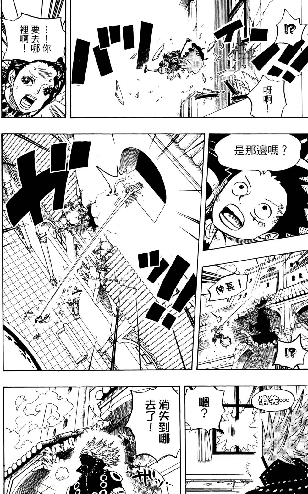 第175页