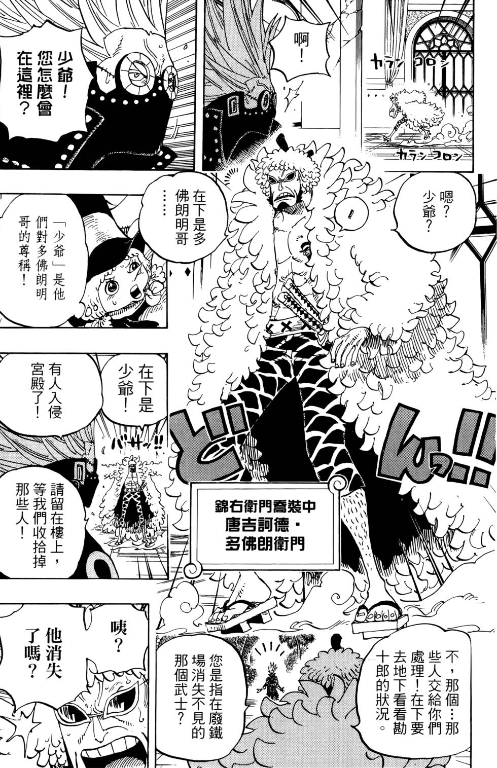 第176页