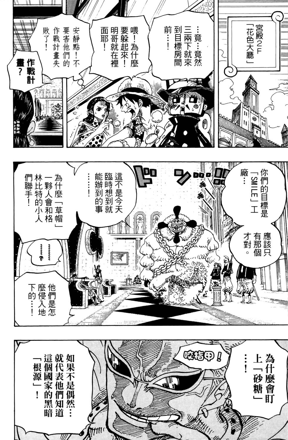 第177页