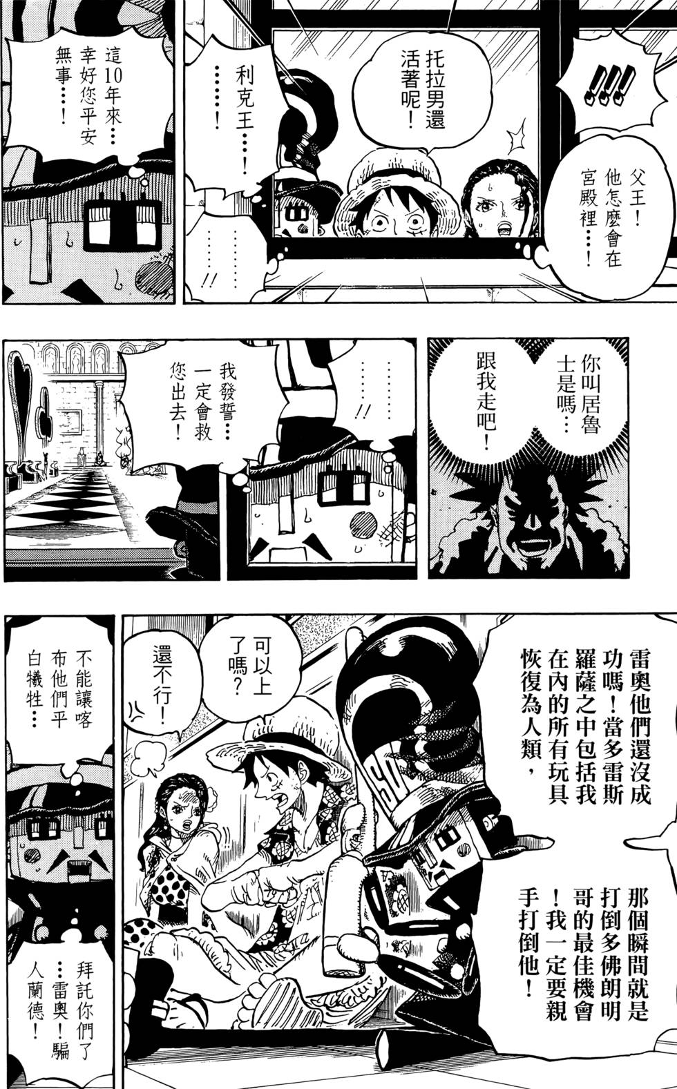 第179页