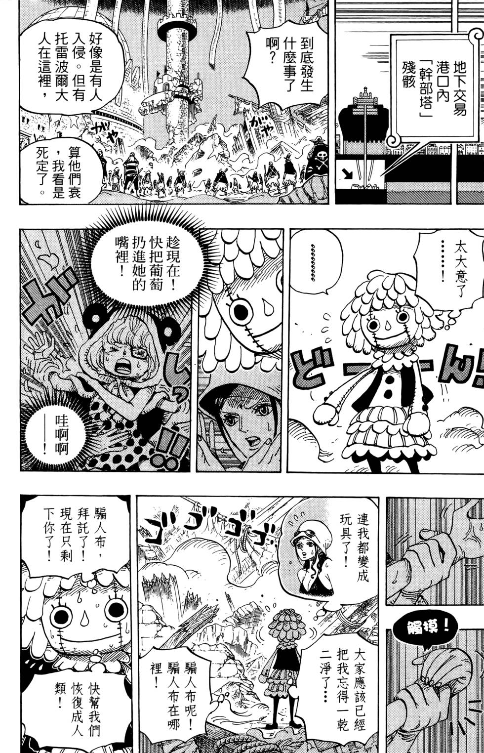 第181页