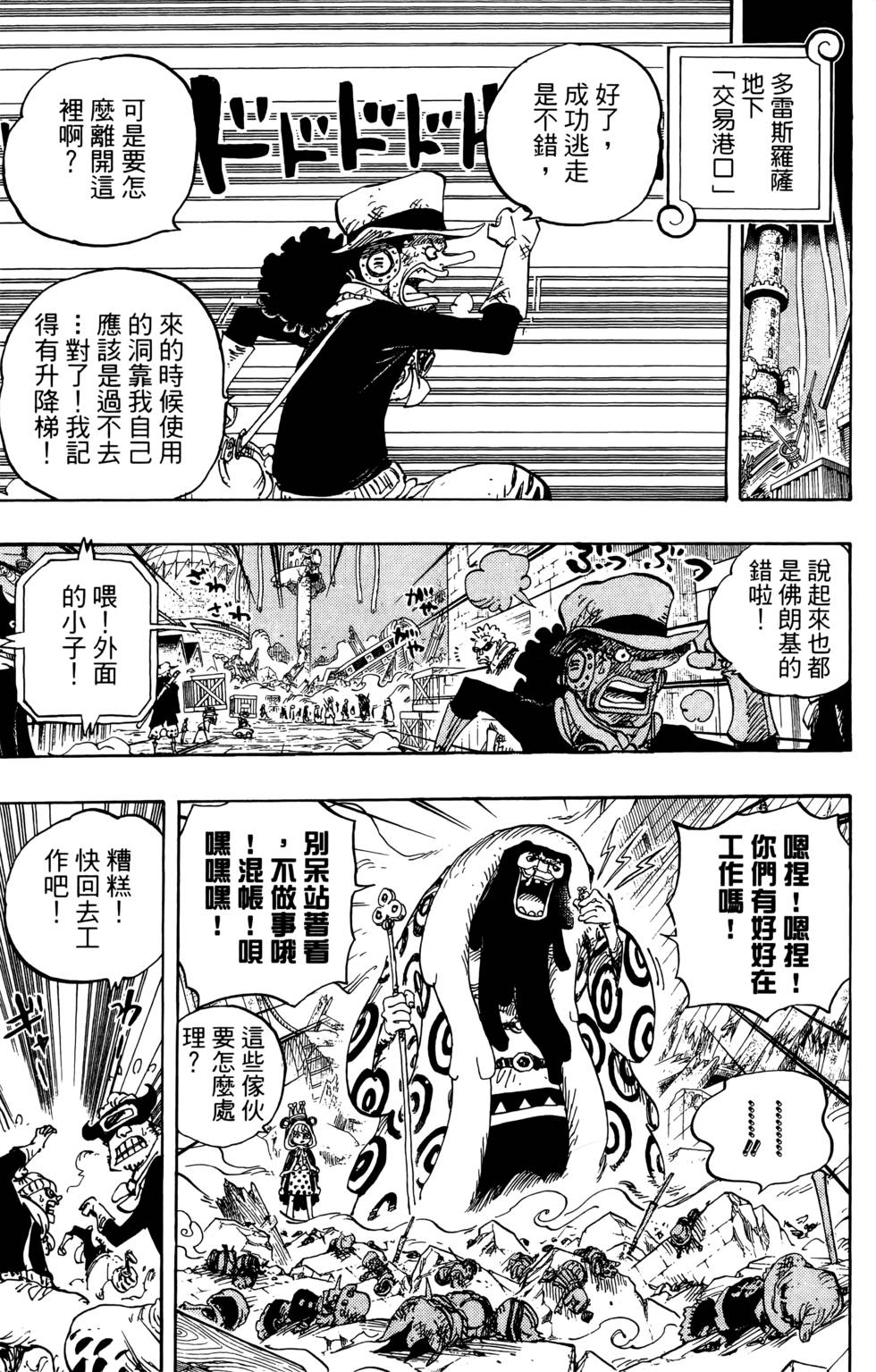第186页