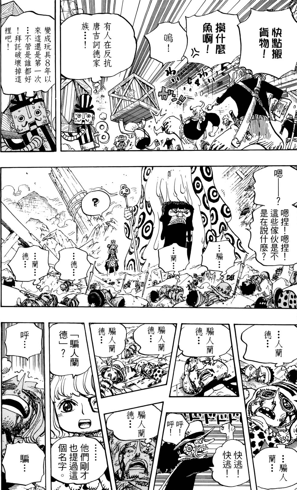 第187页