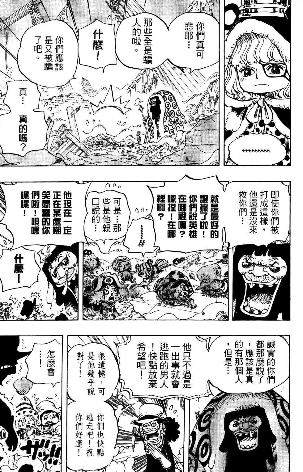 第190页