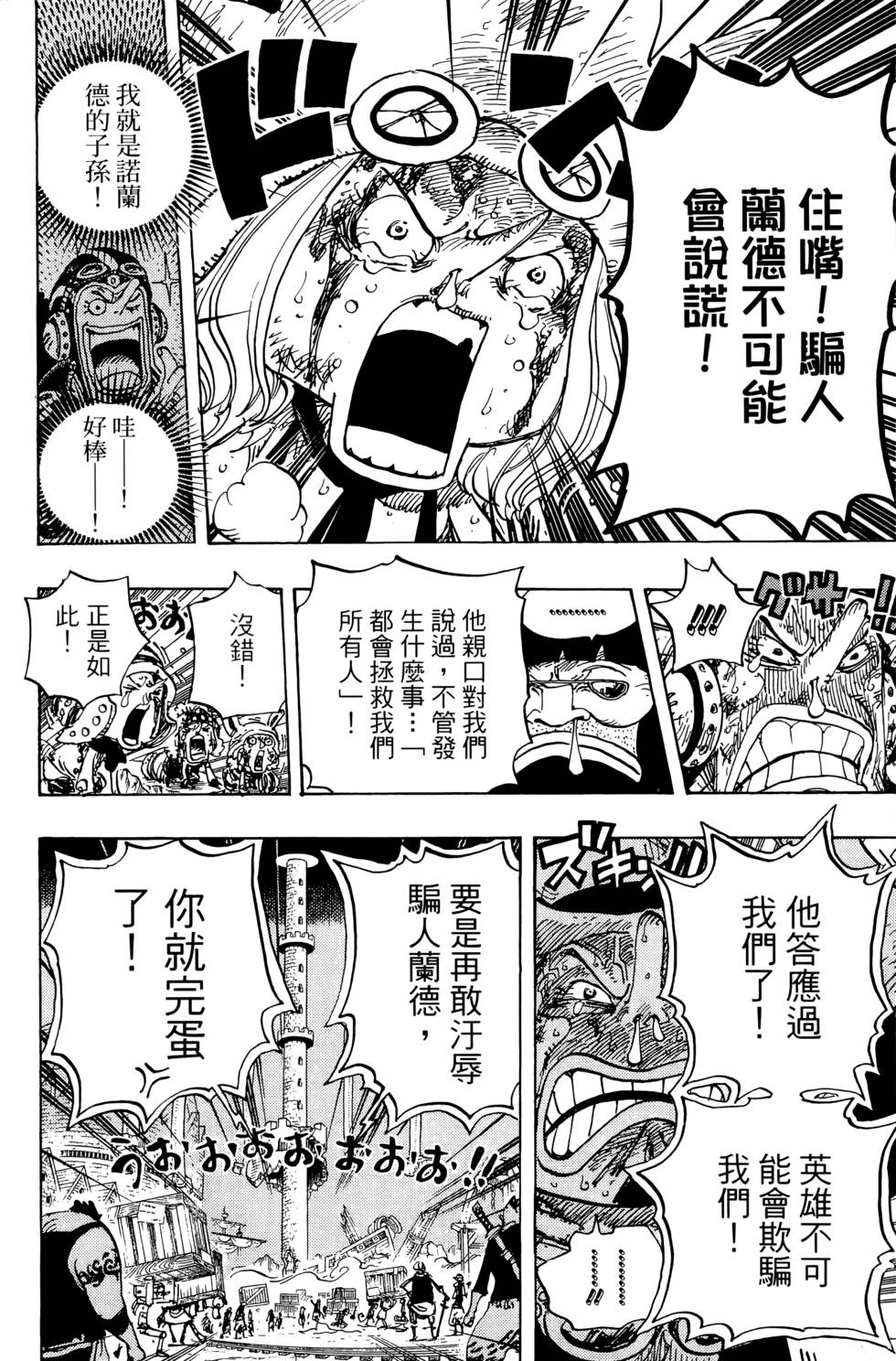 第191页