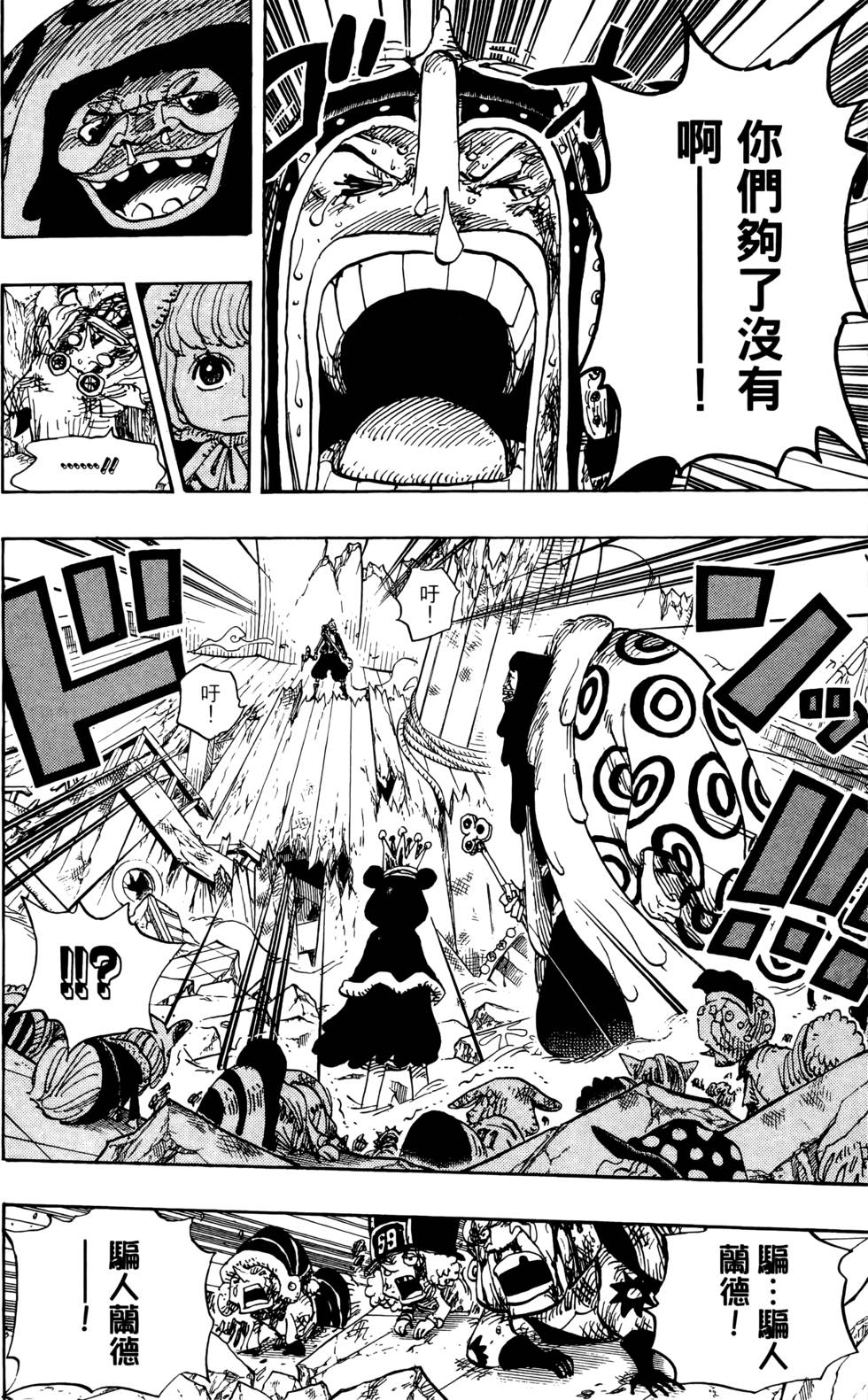 第193页