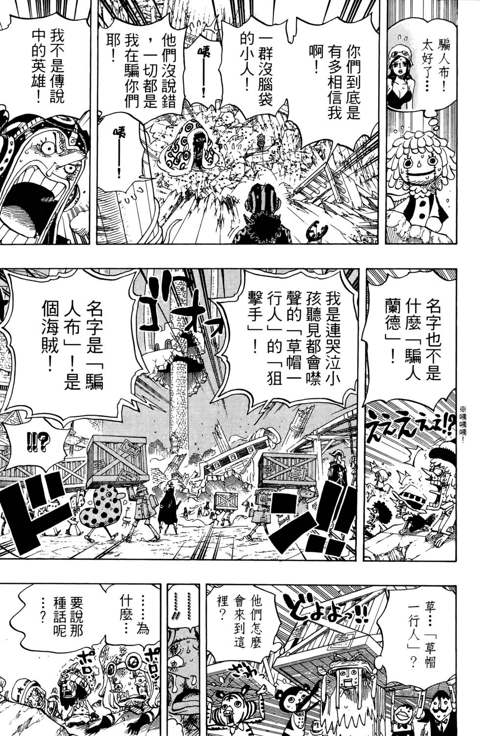 第194页