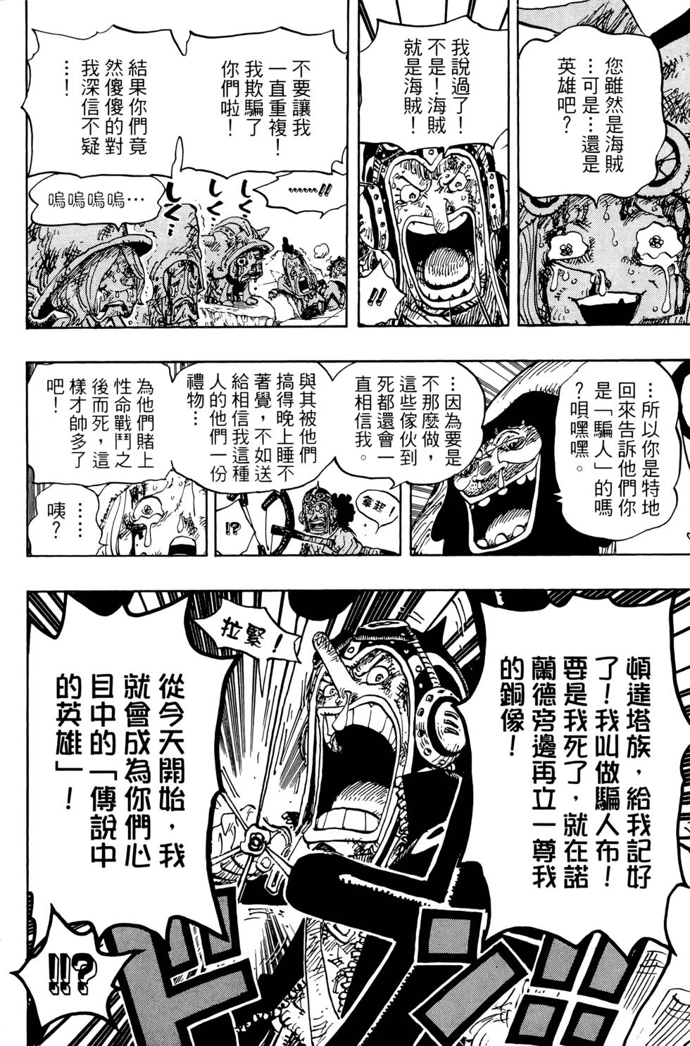 第195页