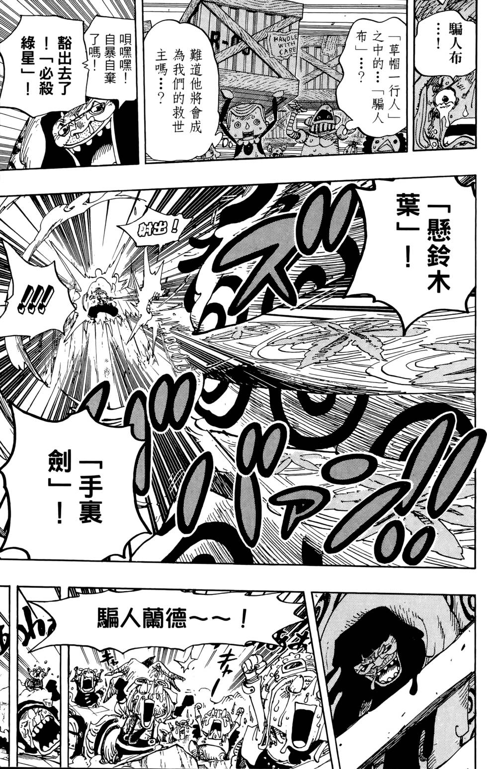 第196页