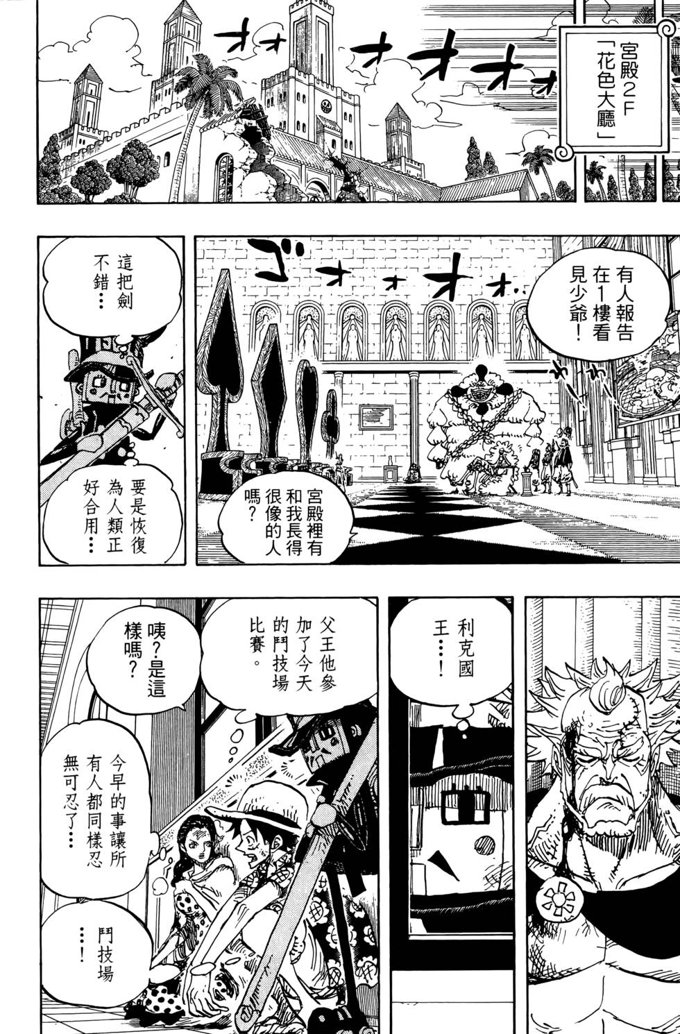 第197页