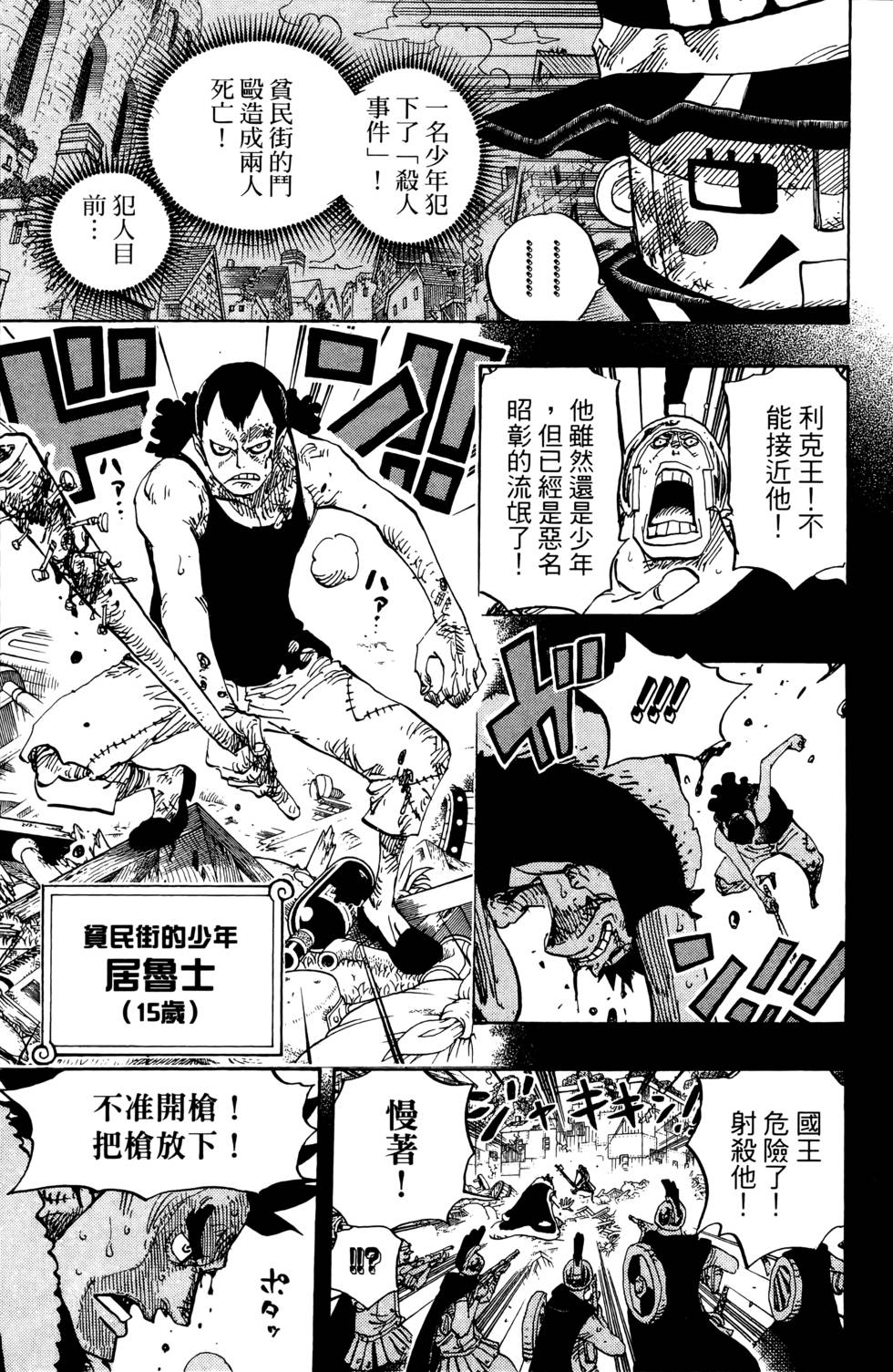 第198页