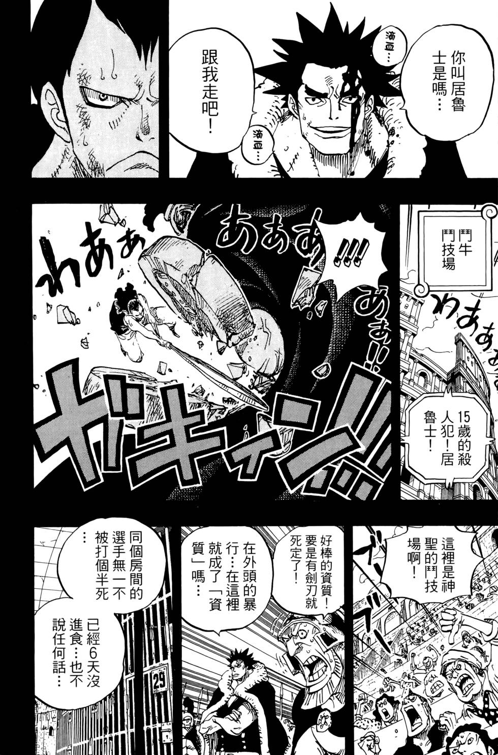 第199页