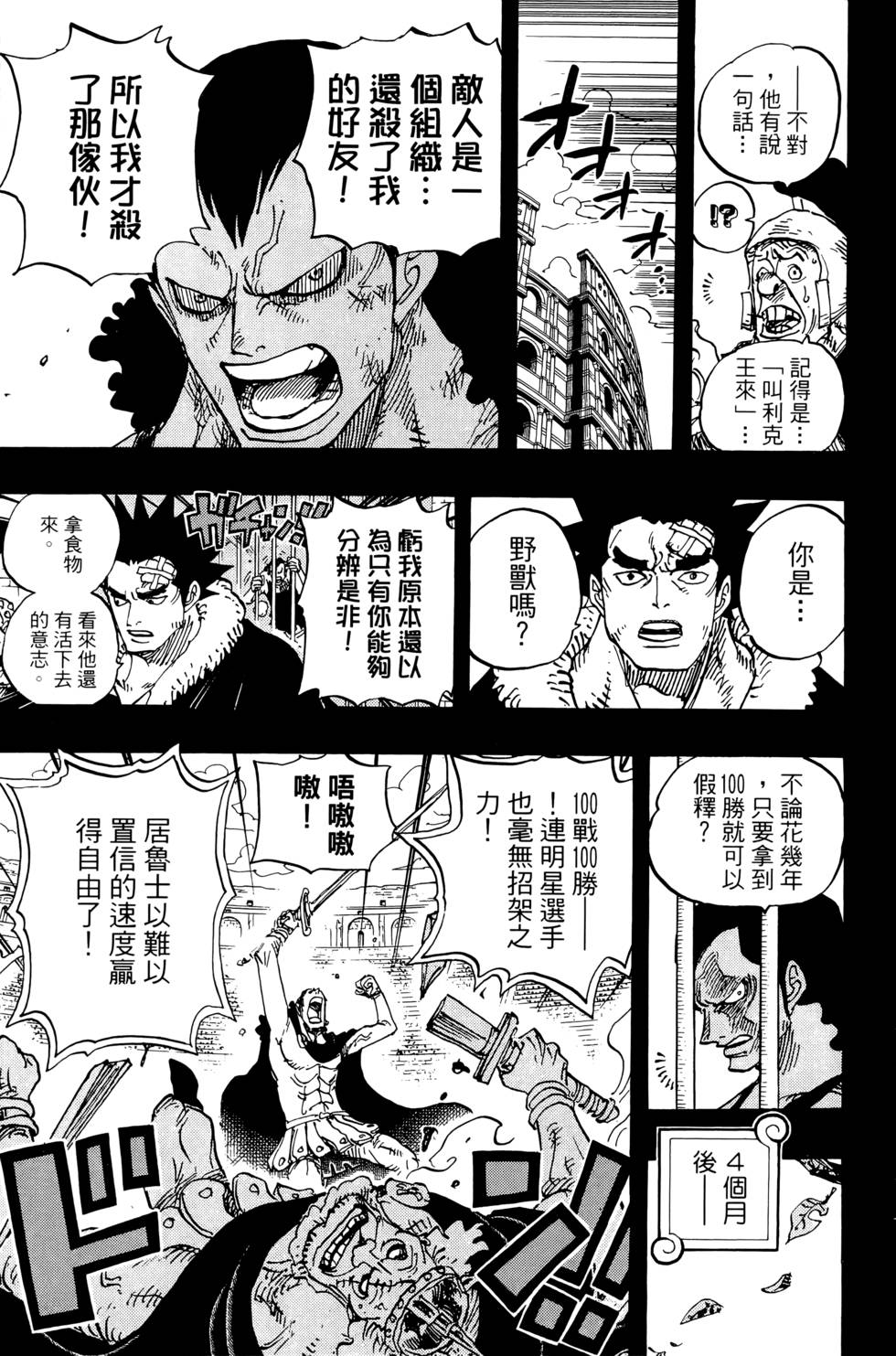第200页