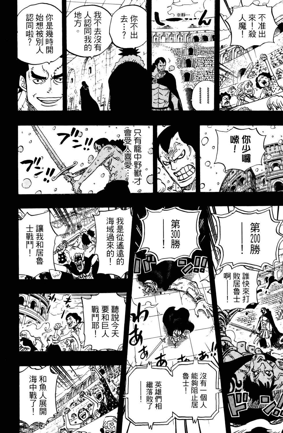 第201页