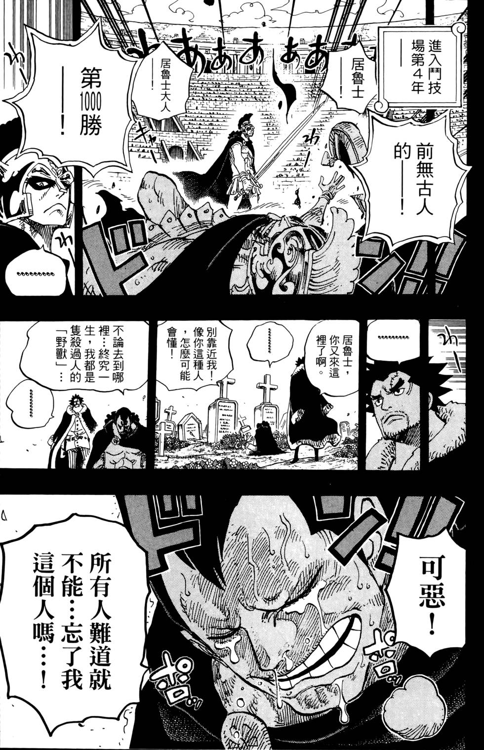 第202页