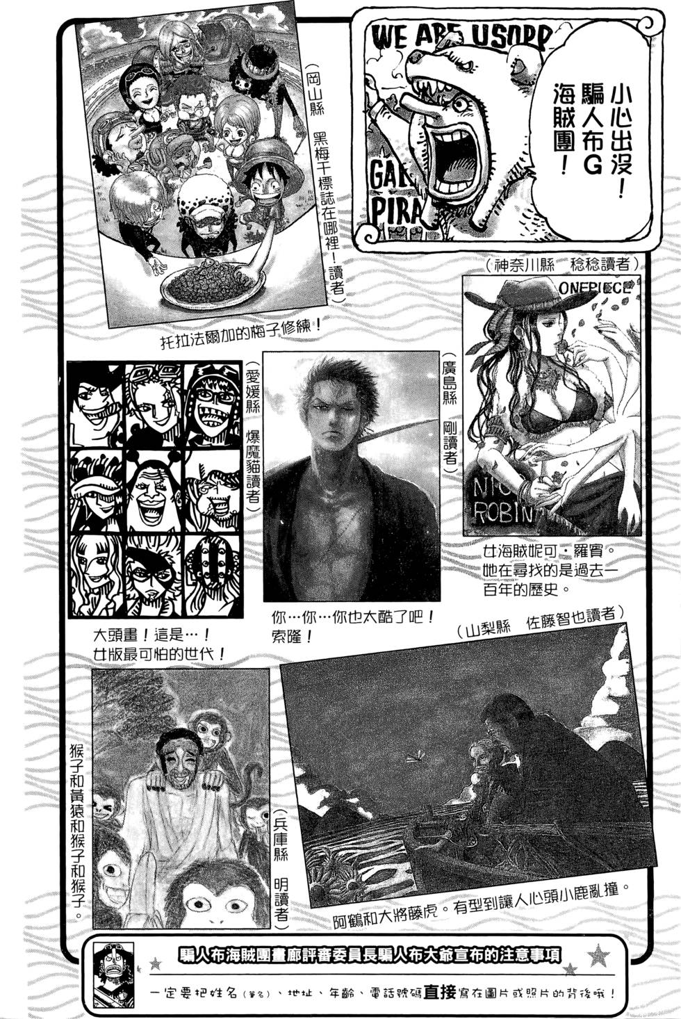 第203页