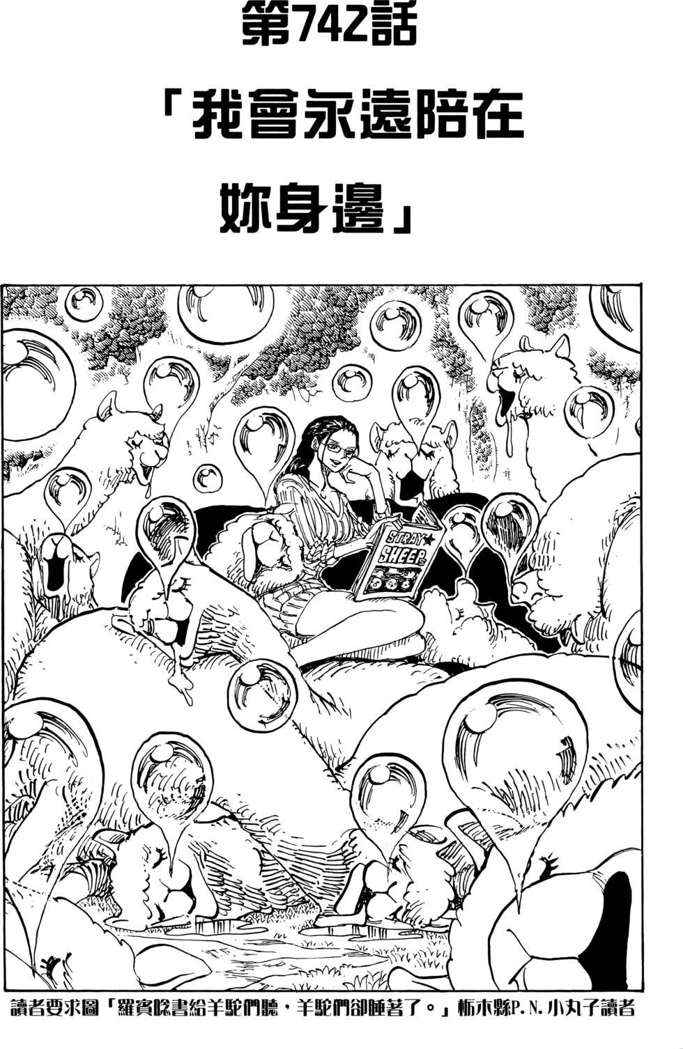 第204页