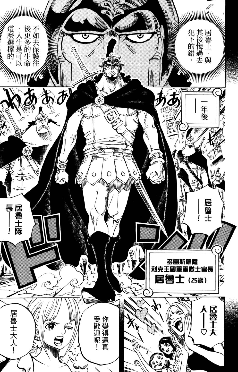 第206页