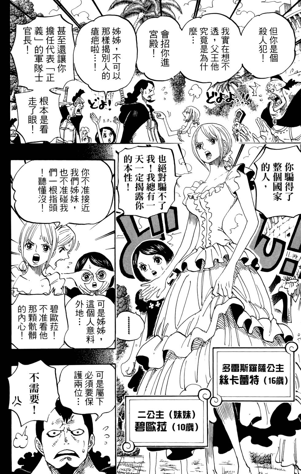 第207页