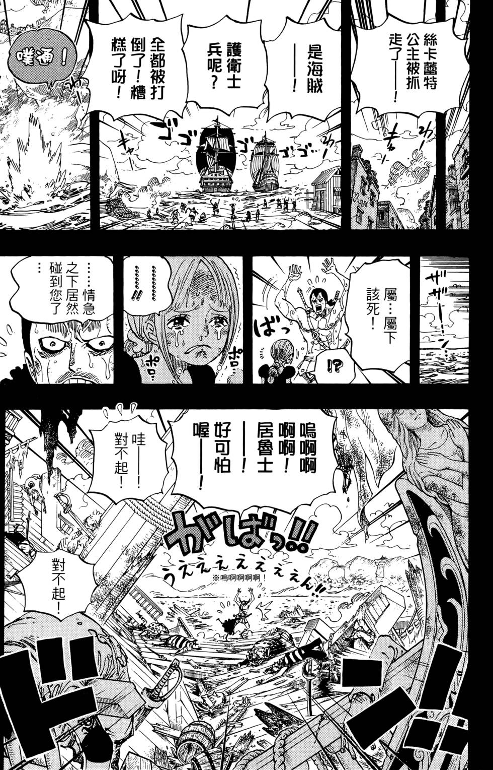 第208页