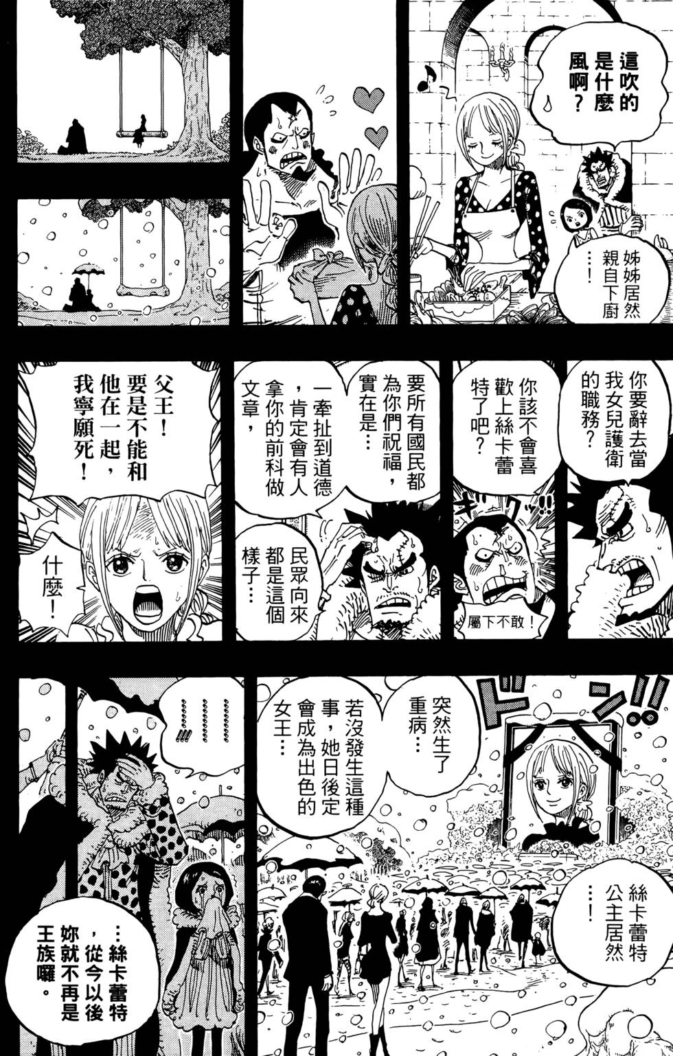 第209页