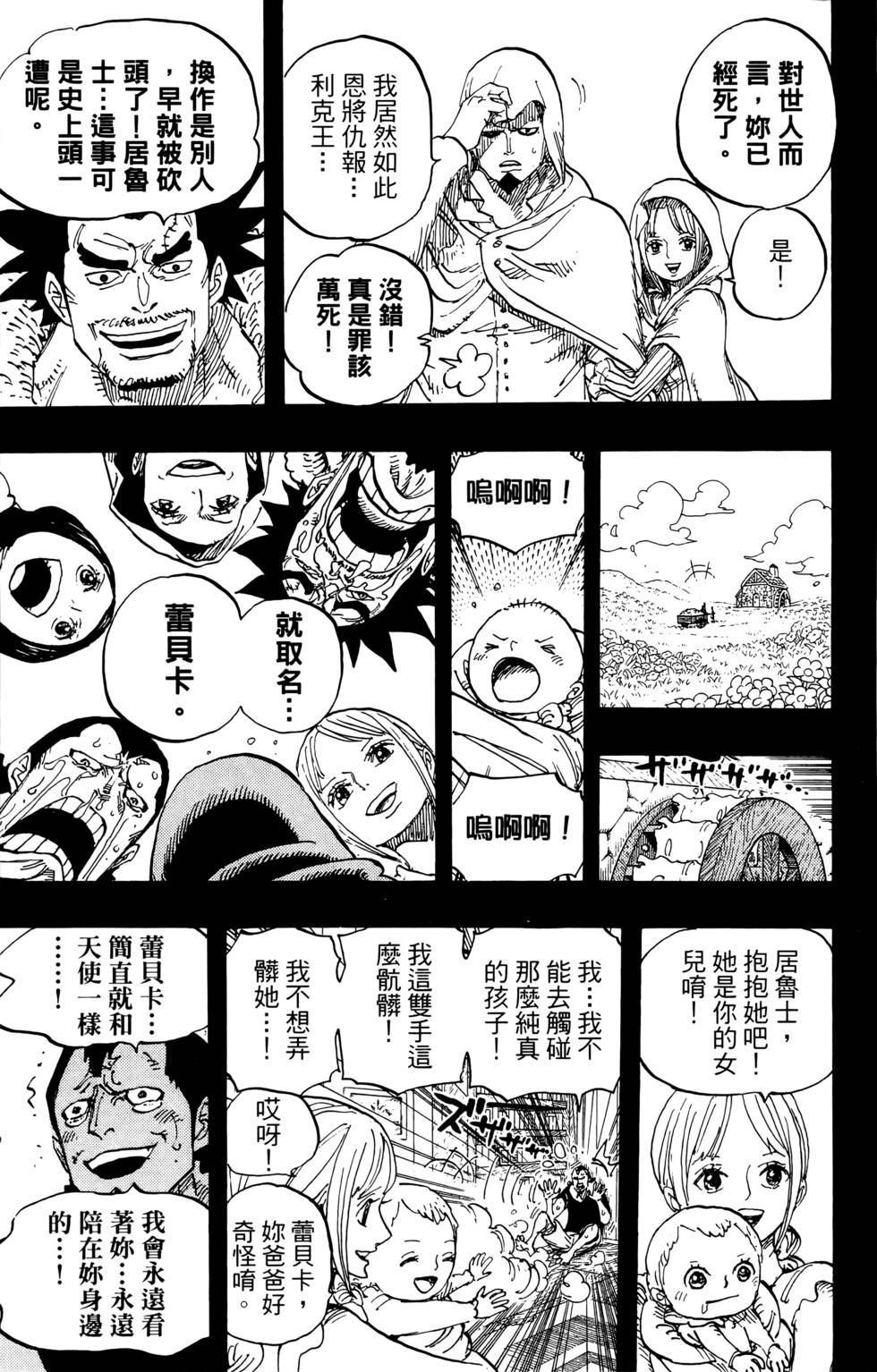第210页
