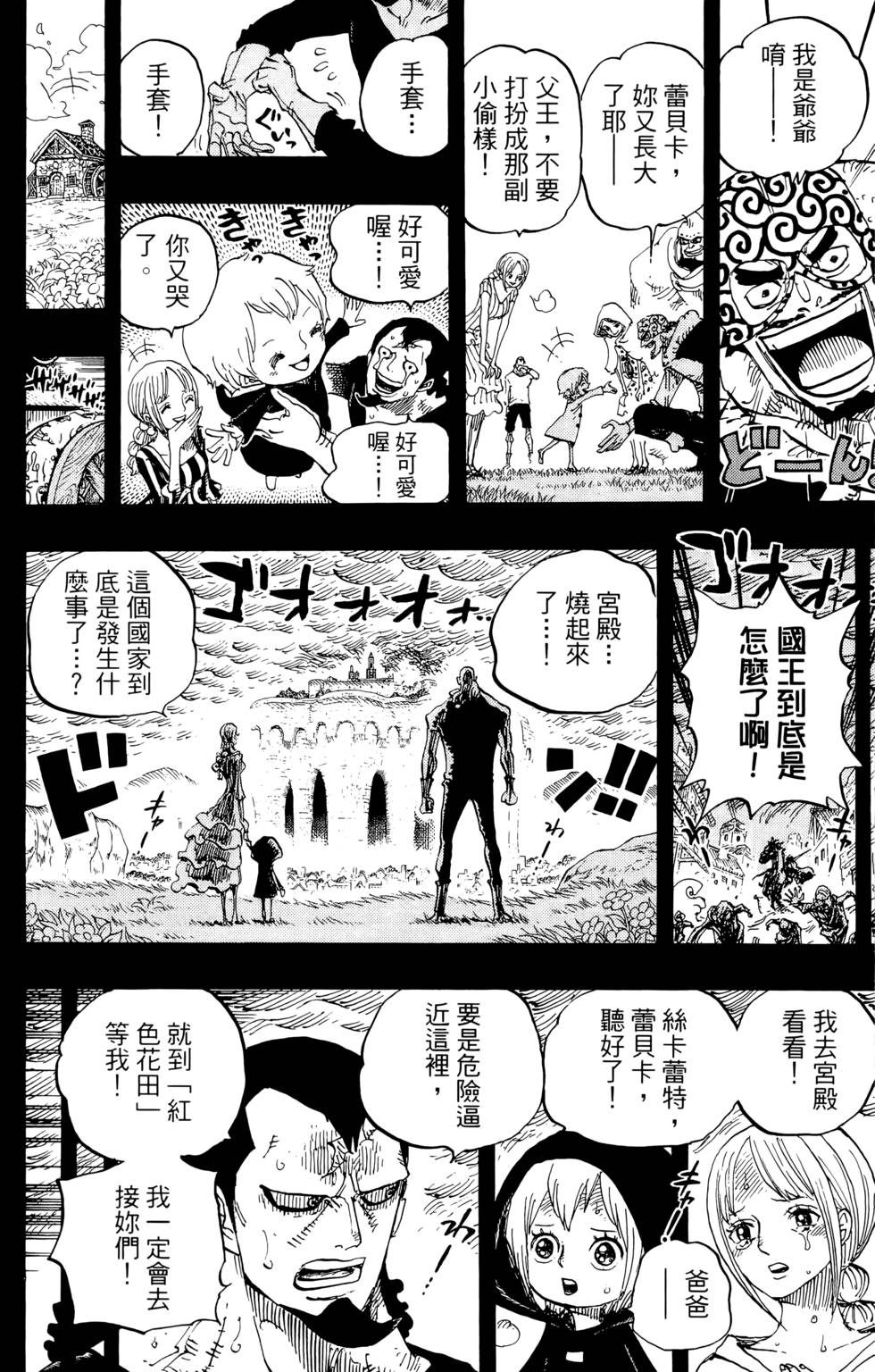 第211页