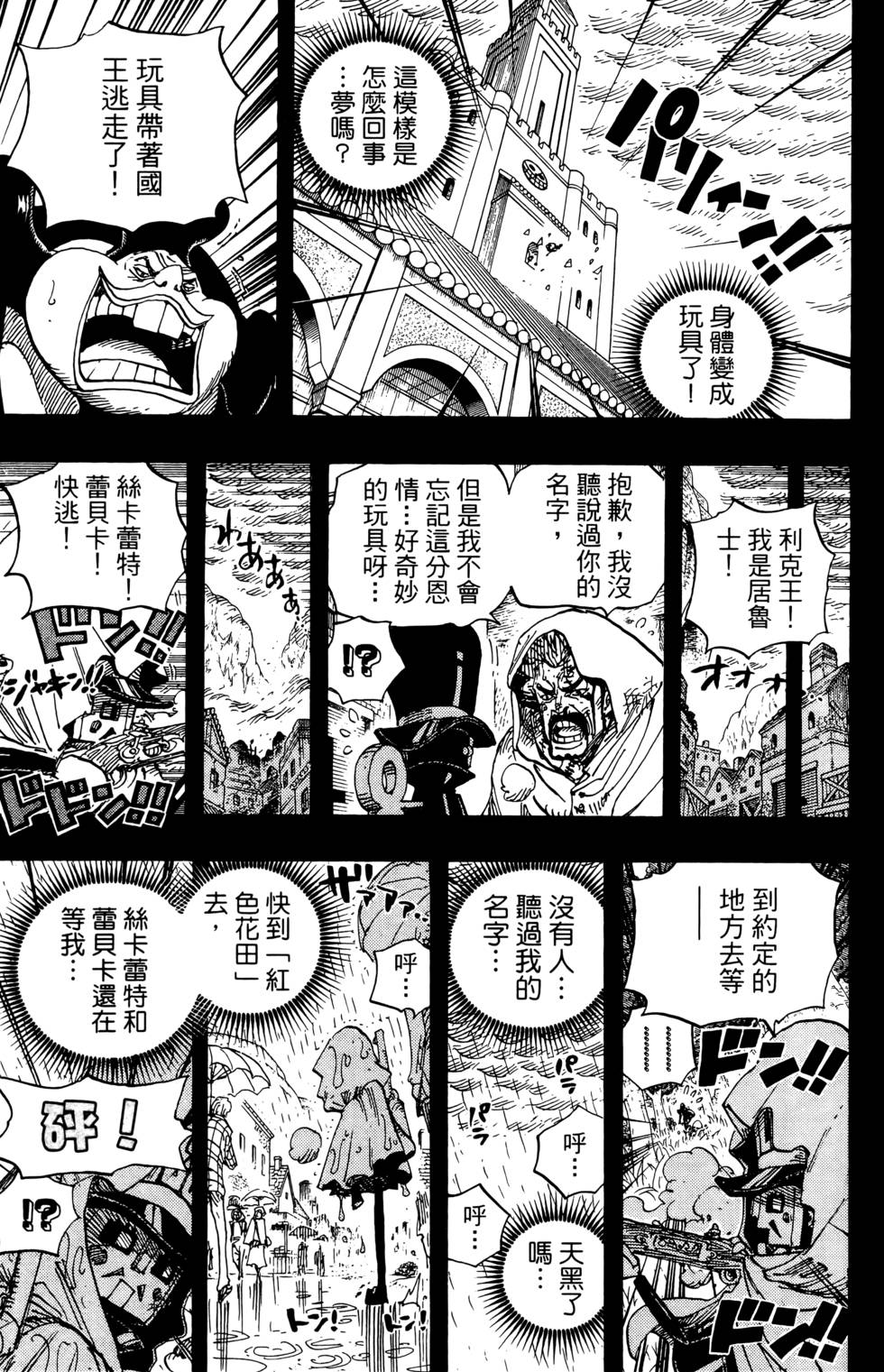 第214页
