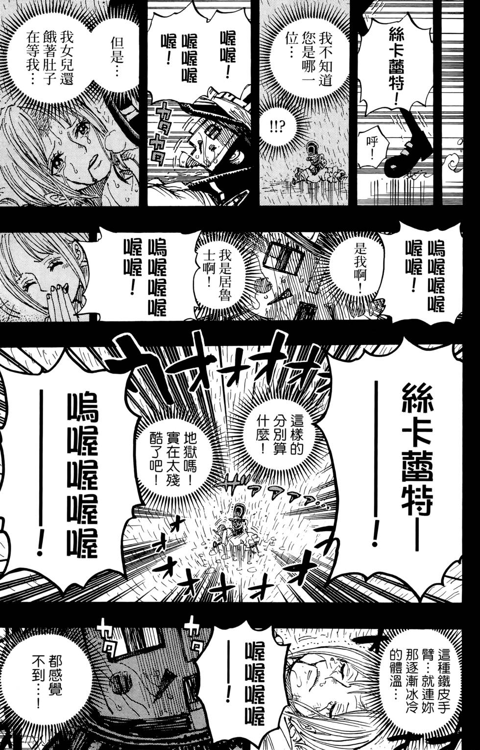 第216页