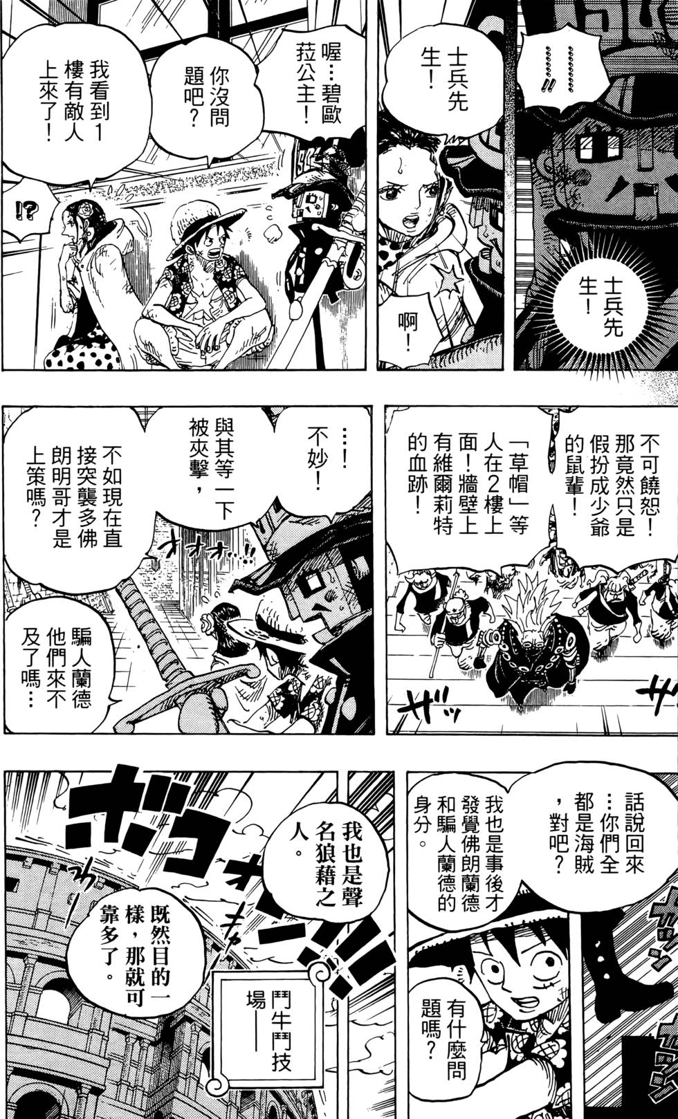 第217页