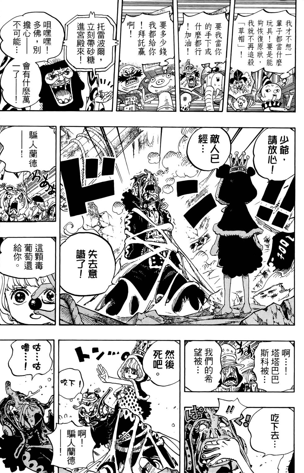 第220页