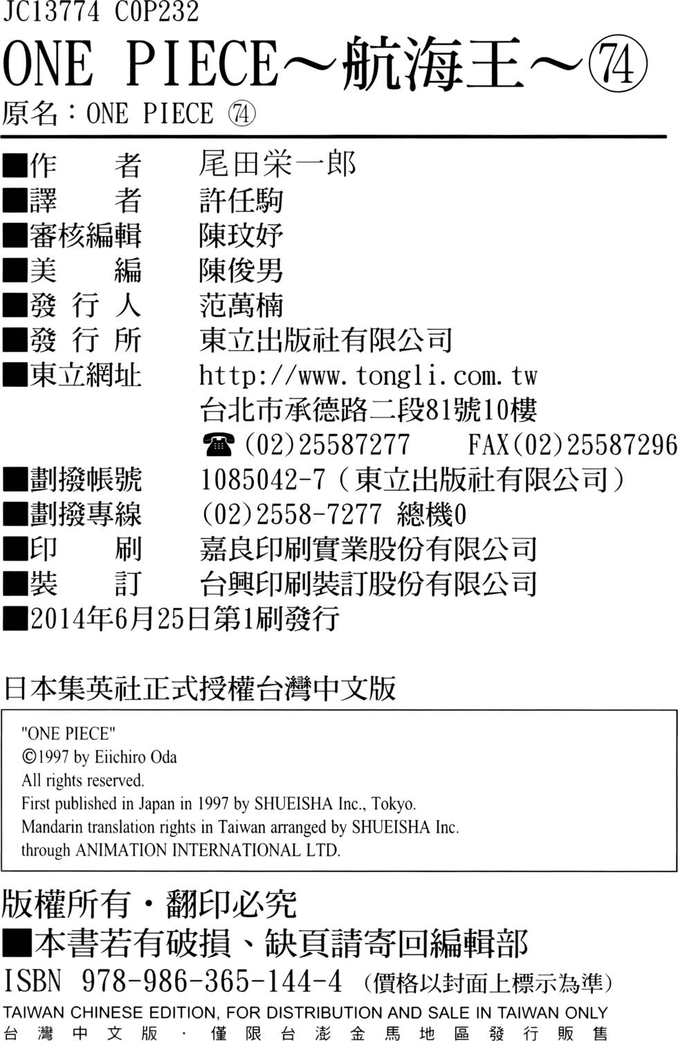 第227页