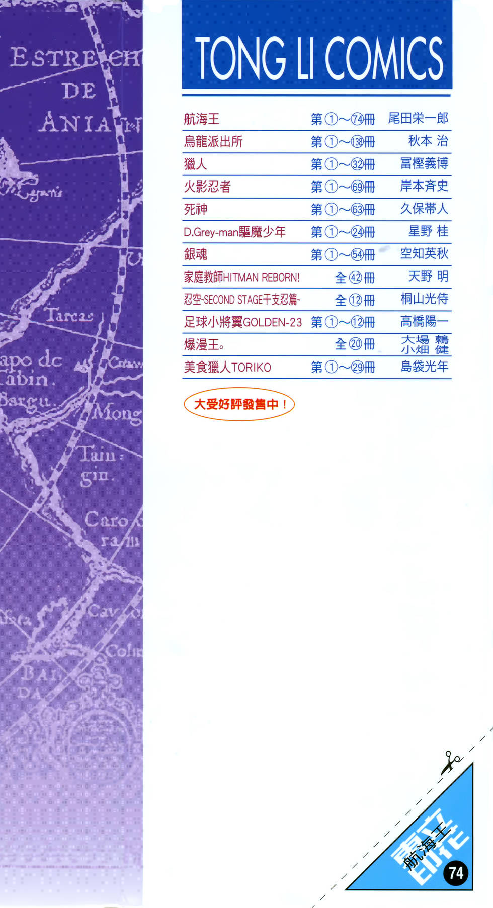 第228页