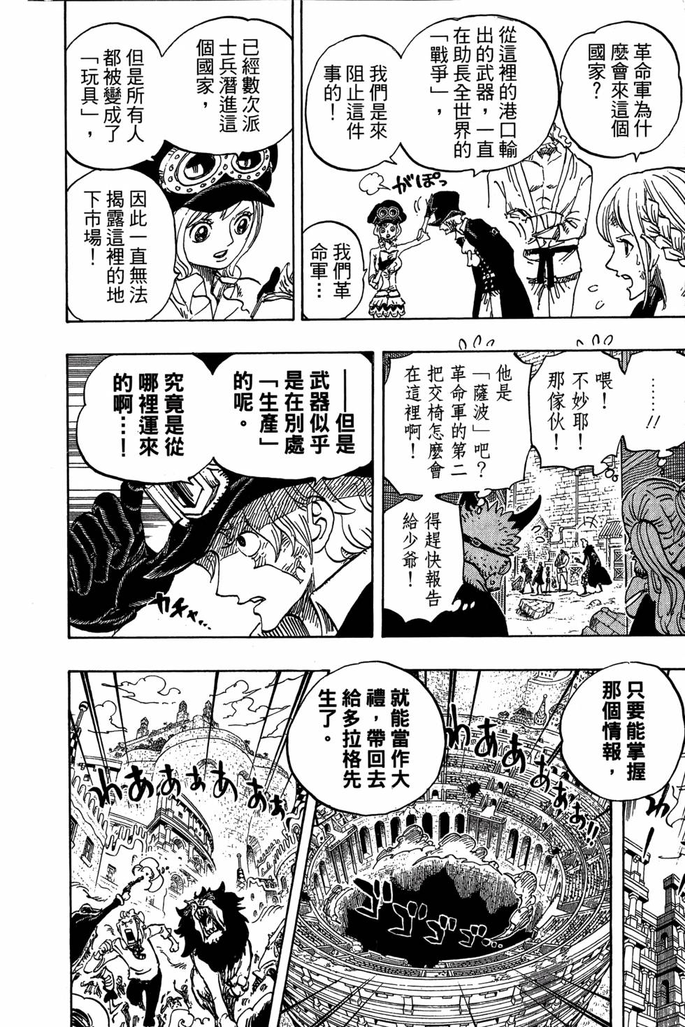 第37页