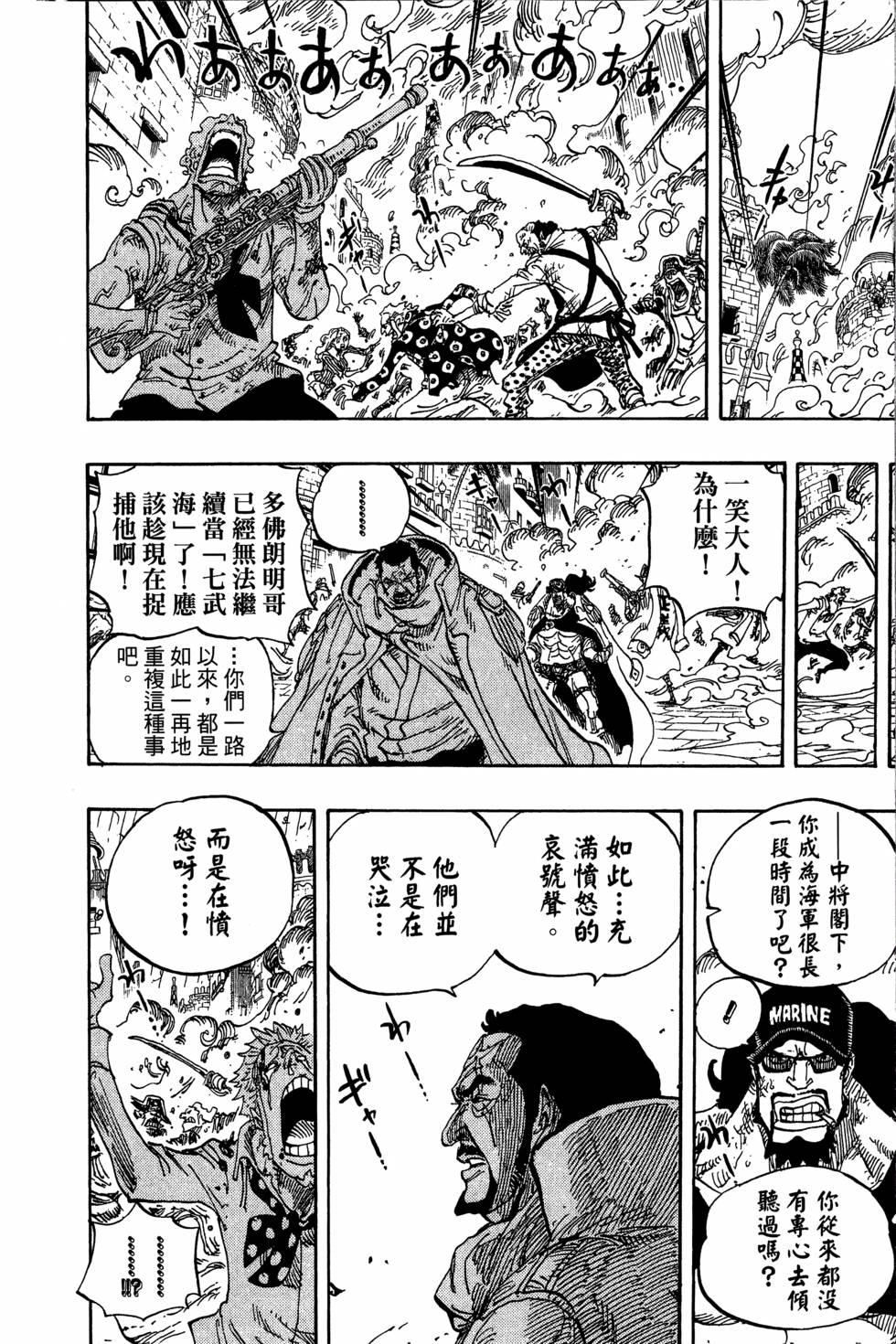 第87页