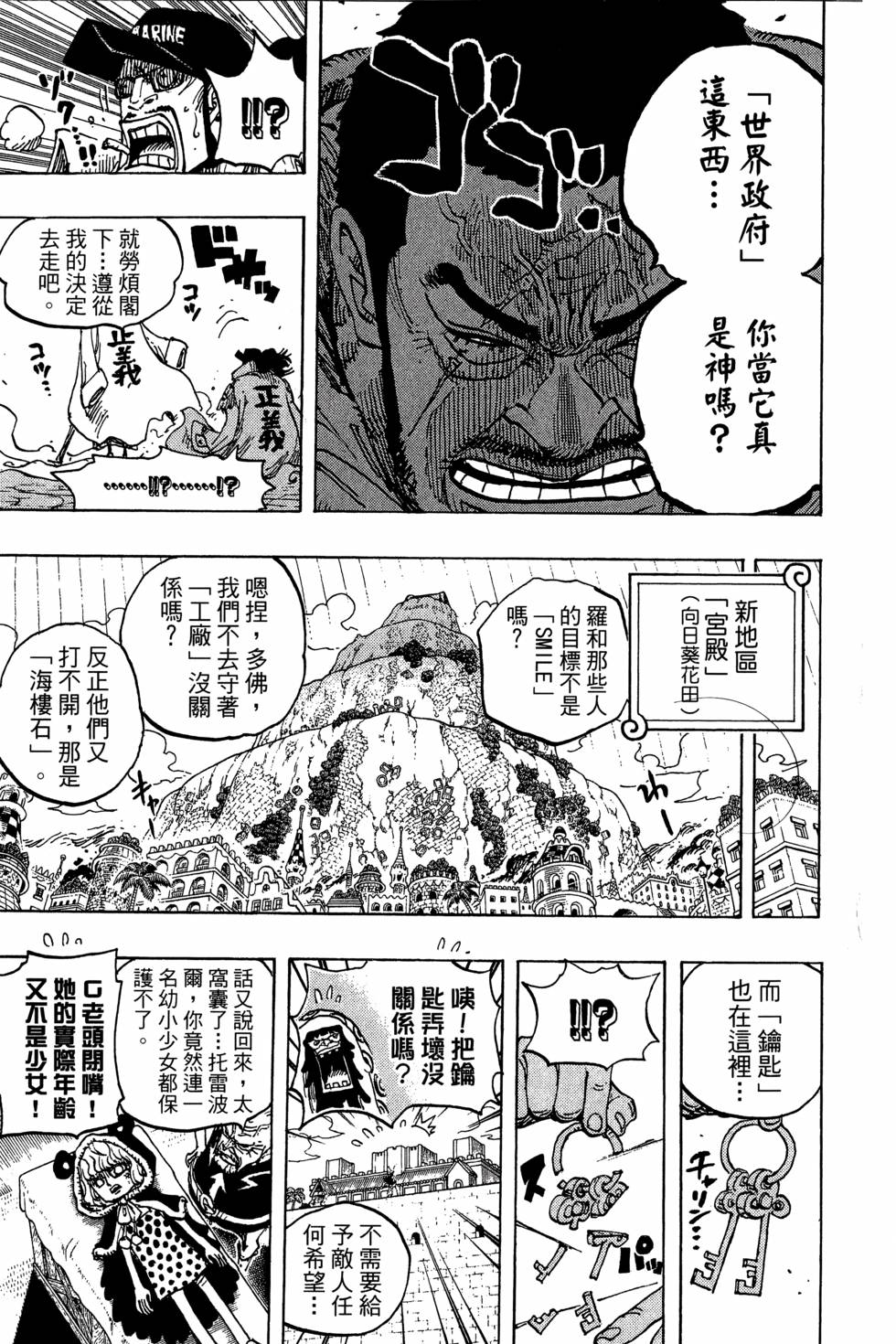 第88页