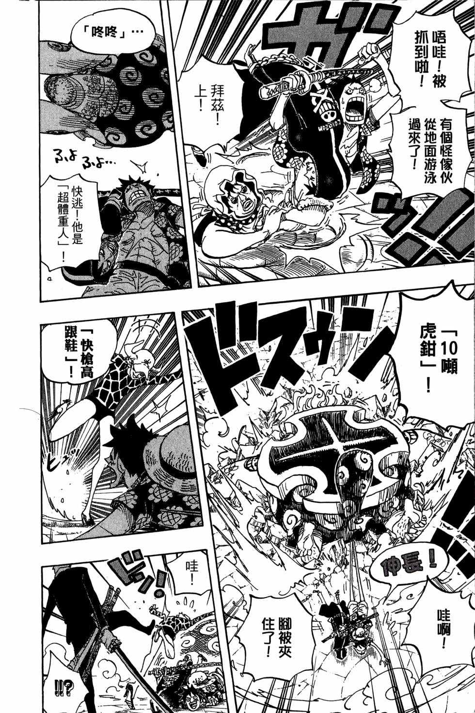 第97页