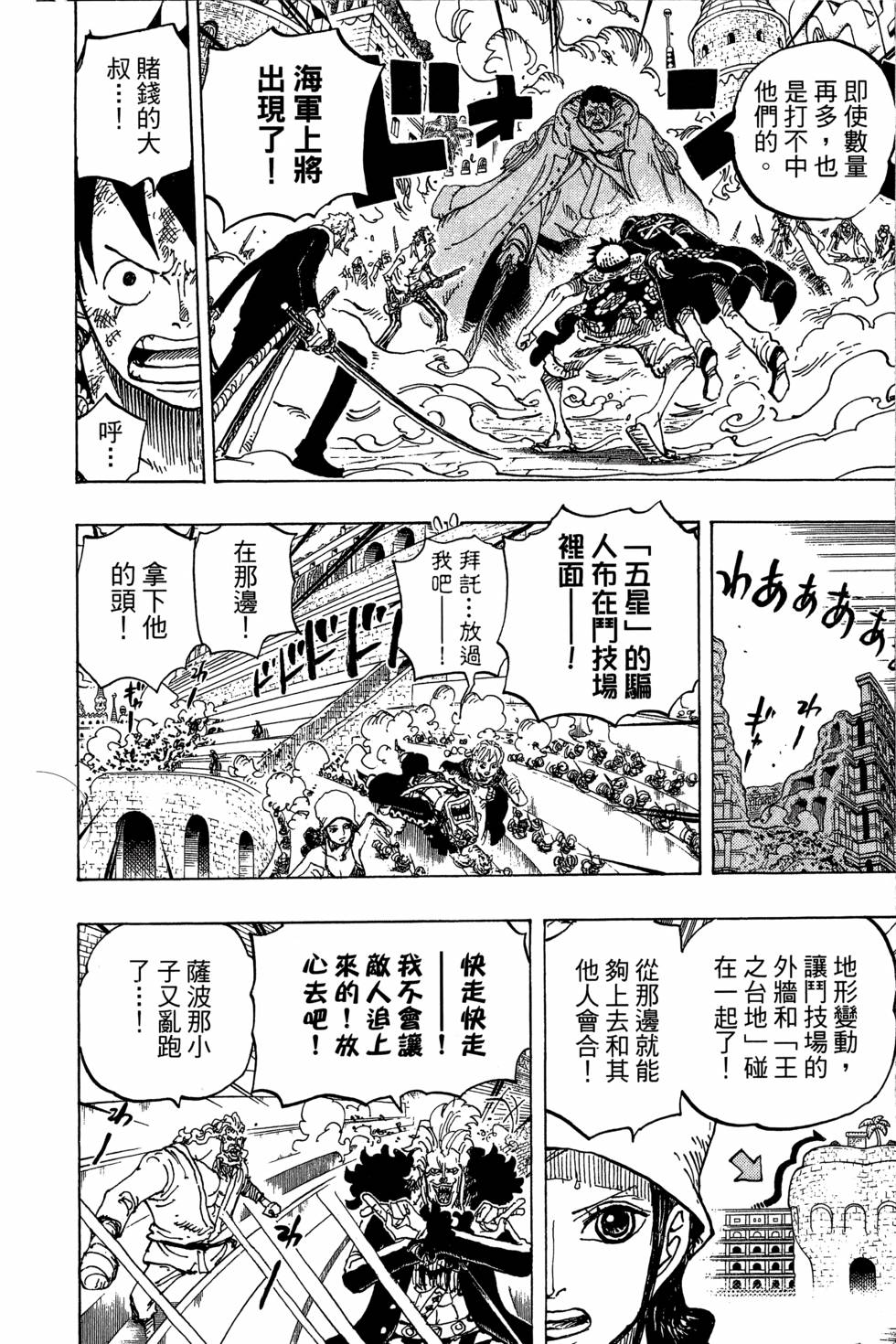 第99页