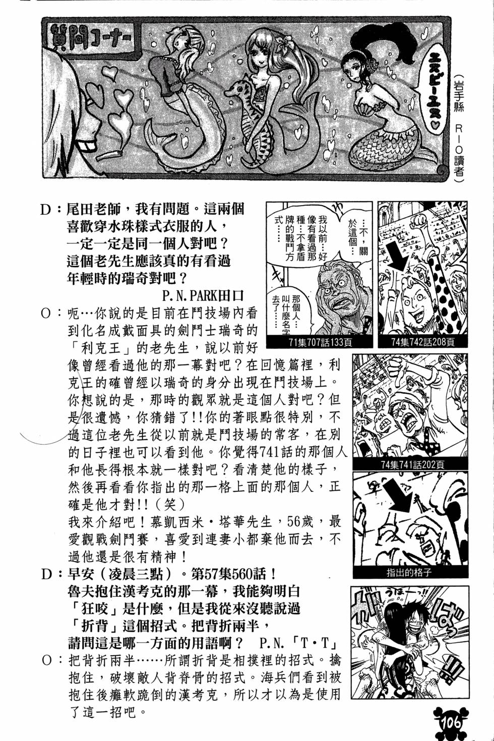 第103页