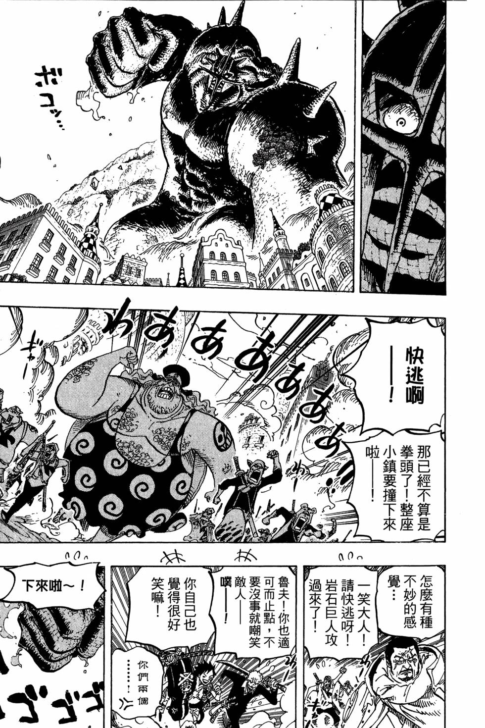 第106页