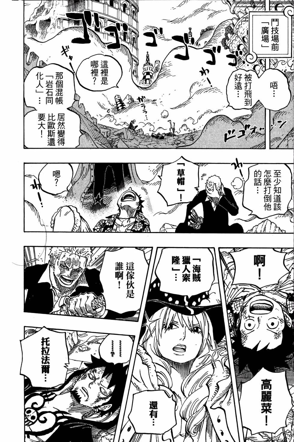 第109页