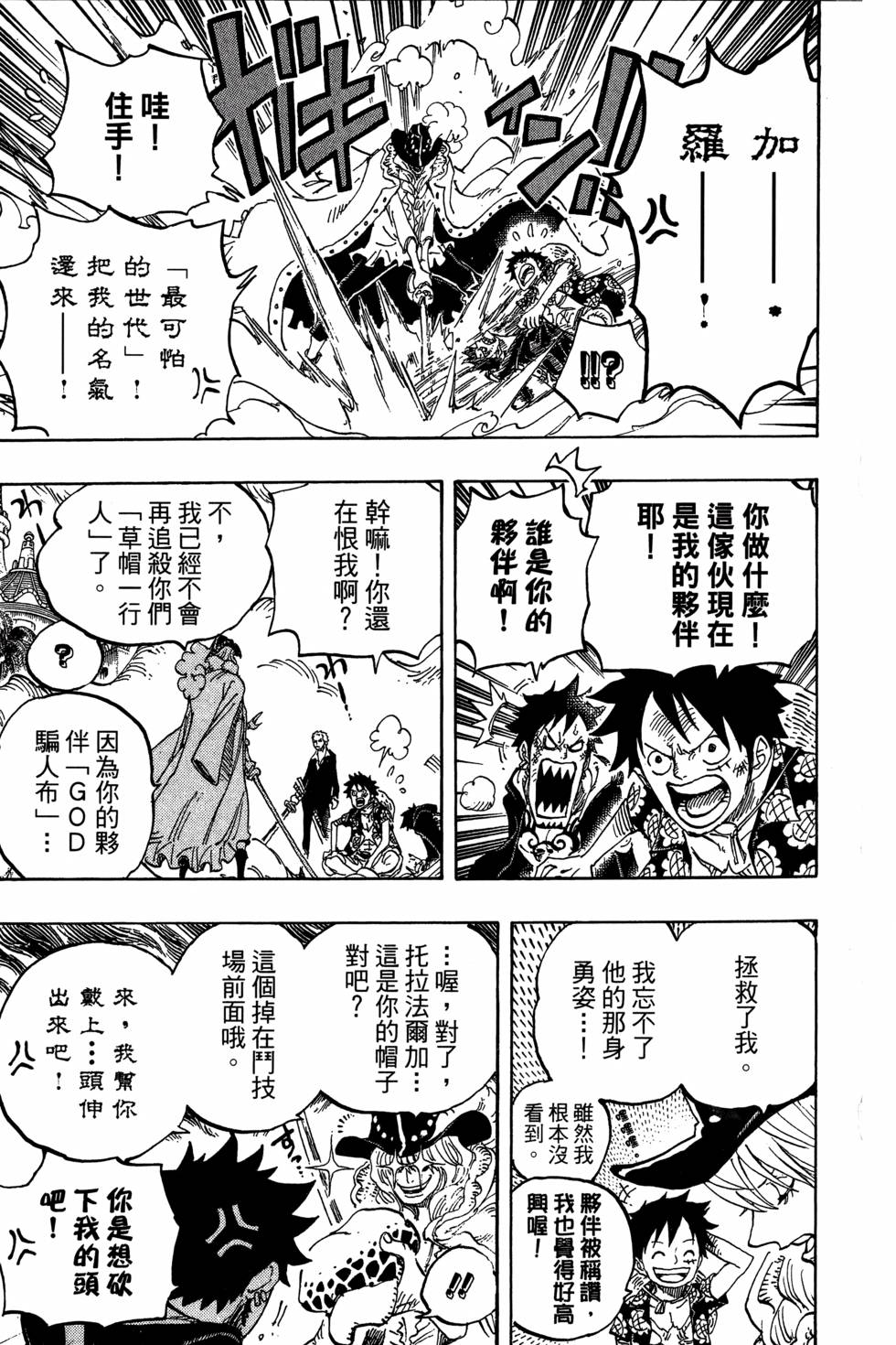 第110页